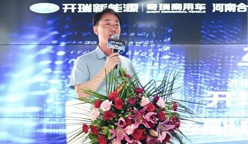 开瑞,江豚,奇瑞,大发,发现