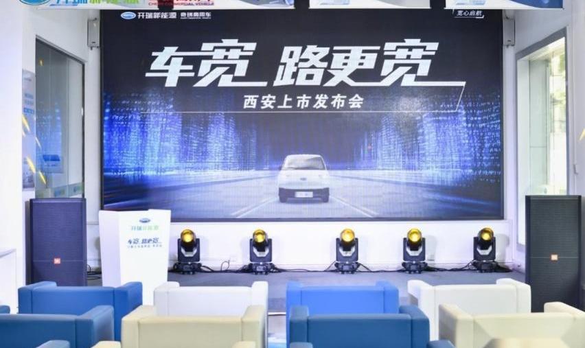 江豚,开瑞,奇瑞,优越