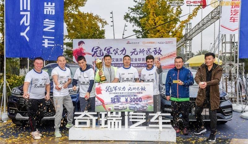 奇瑞,艾瑞泽5,艾瑞泽GX,北京,长安