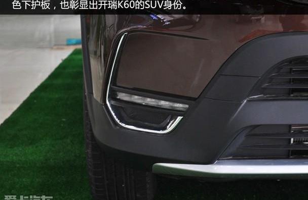 开瑞,开瑞K60,奇瑞,瑞虎7