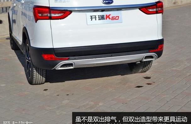 开瑞,开瑞K60,奇瑞,捷豹,凯翼