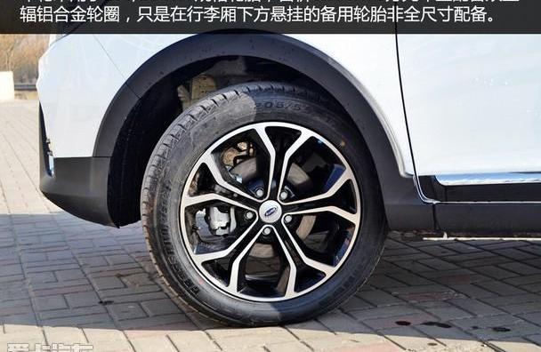 开瑞,开瑞K60,奇瑞,捷豹,凯翼