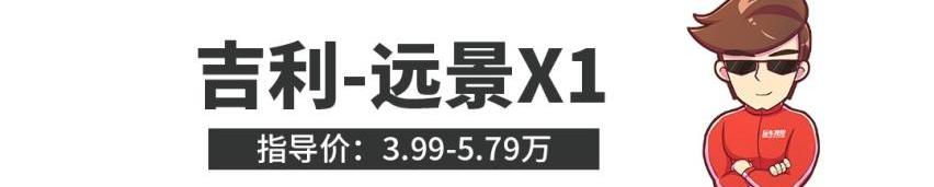 众泰,开瑞,开瑞K60,瑞虎3x,瑞虎3