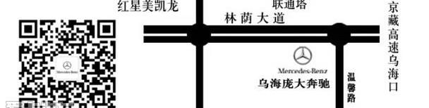 奔驰,奔驰S级,曼,777,北京