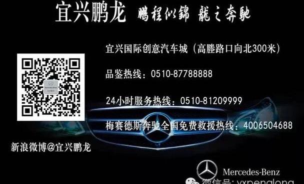 奔驰,奔驰S级,曼,北京