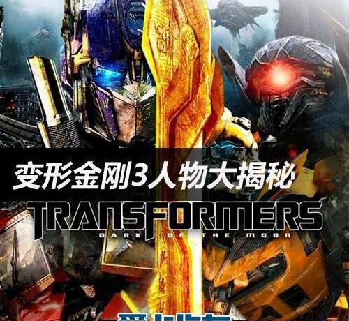 法拉利,奔驰,炮