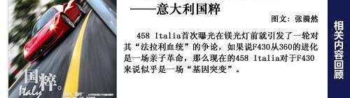 法拉利,奔驰,炮