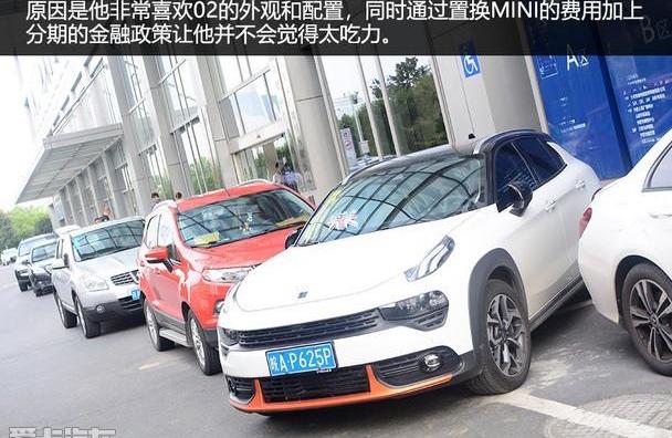 领克,MINI,领克02,领克01