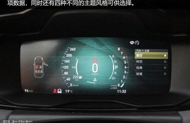 领克,领克02,领克01,777