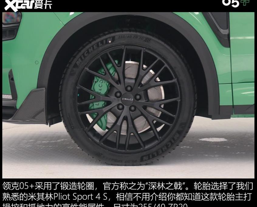 领克,领克05,高尔夫,领克02