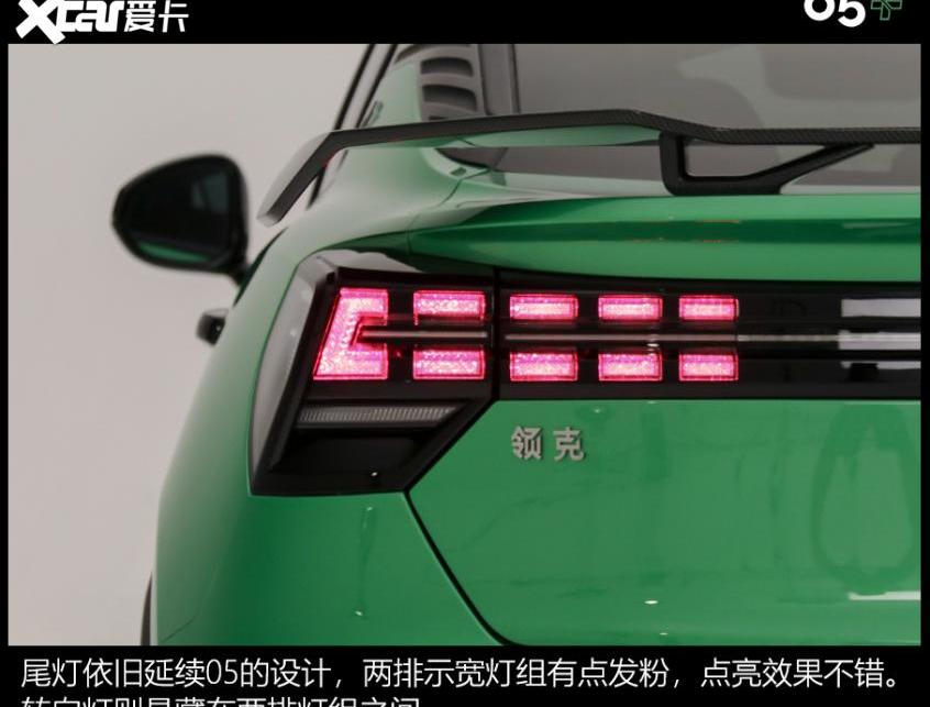 领克,领克05,高尔夫,领克02