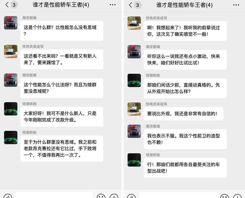 名爵,名爵6,领克,领克03,马自达