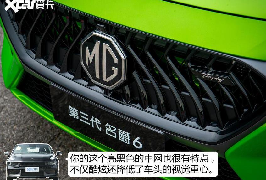 名爵,名爵6,领克,领克03,马自达