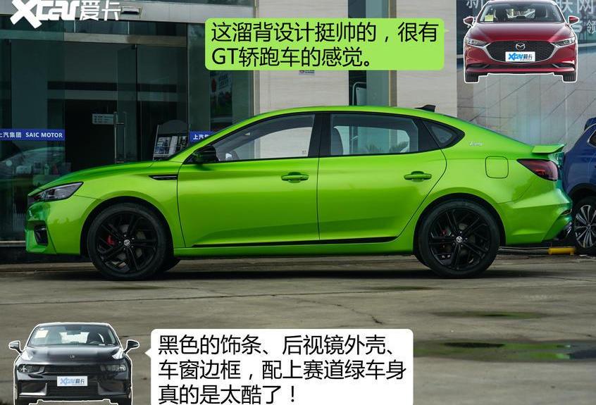 名爵,名爵6,领克,领克03,马自达