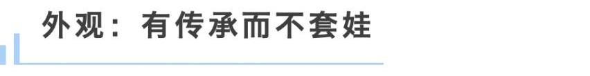 极氪,smart,领克,奔驰,福特