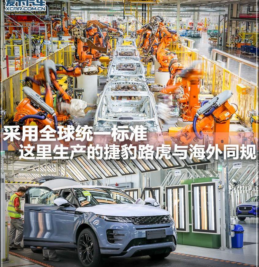 路虎,捷豹,奇瑞,揽胜,揽胜极光