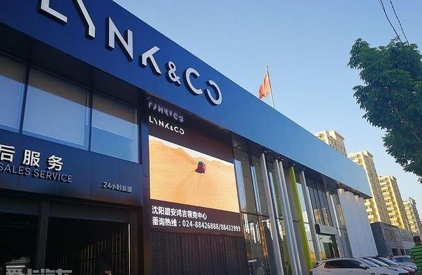 领克,理念,领克02,大众