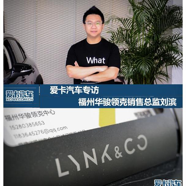 领克,领克01,现代,理念,吉利汽车