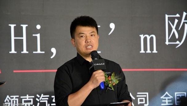 领克,领克01,理念,沃尔沃,吉利汽车
