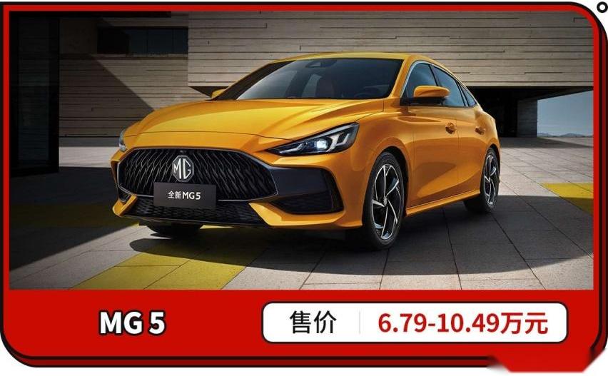 坦克,坦克300,领克,思域,高尔夫