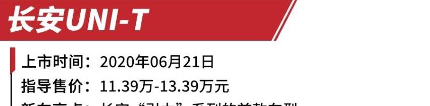 哈弗,坦克,哈弗H6,长安,哈弗大狗