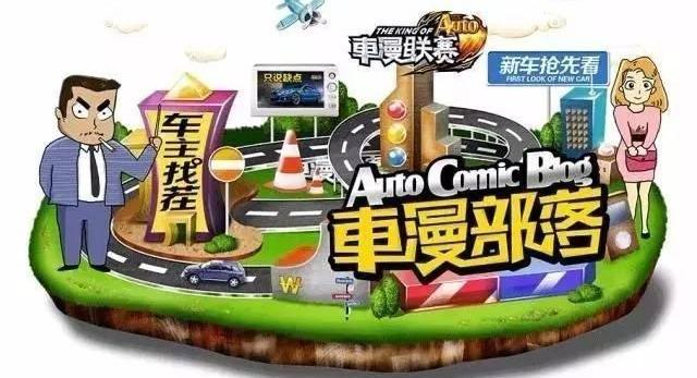 领克,领克02,吉利ICON,马自达,长安