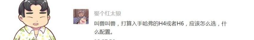 马自达,马自达CX-30,哈弗,探界者,领克02