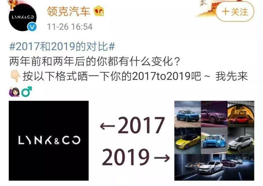领克,领克01,昂扬,吉利汽车,领克02