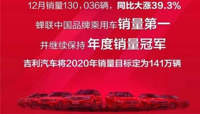 吉利汽车,领克,博越,领克03,嘉际