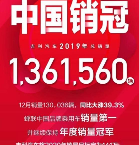 吉利汽车,领克,博越,领克03,嘉际