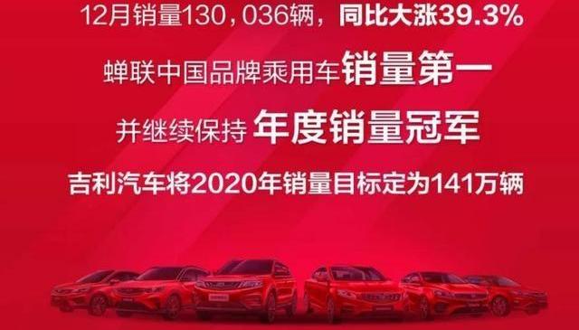 吉利汽车,领克,博越,领克03,嘉际