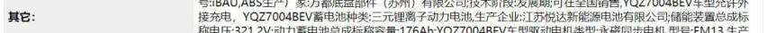 领克,起亚,起亚K3,宝骏,哪吒U
