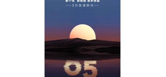 领克,领克05