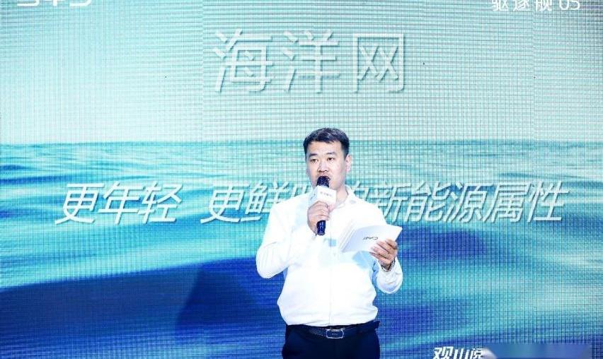 驱逐舰05,比亚迪,理念
