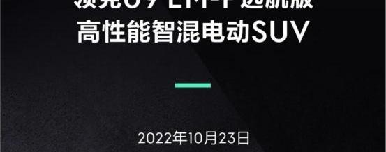 领克,领克09