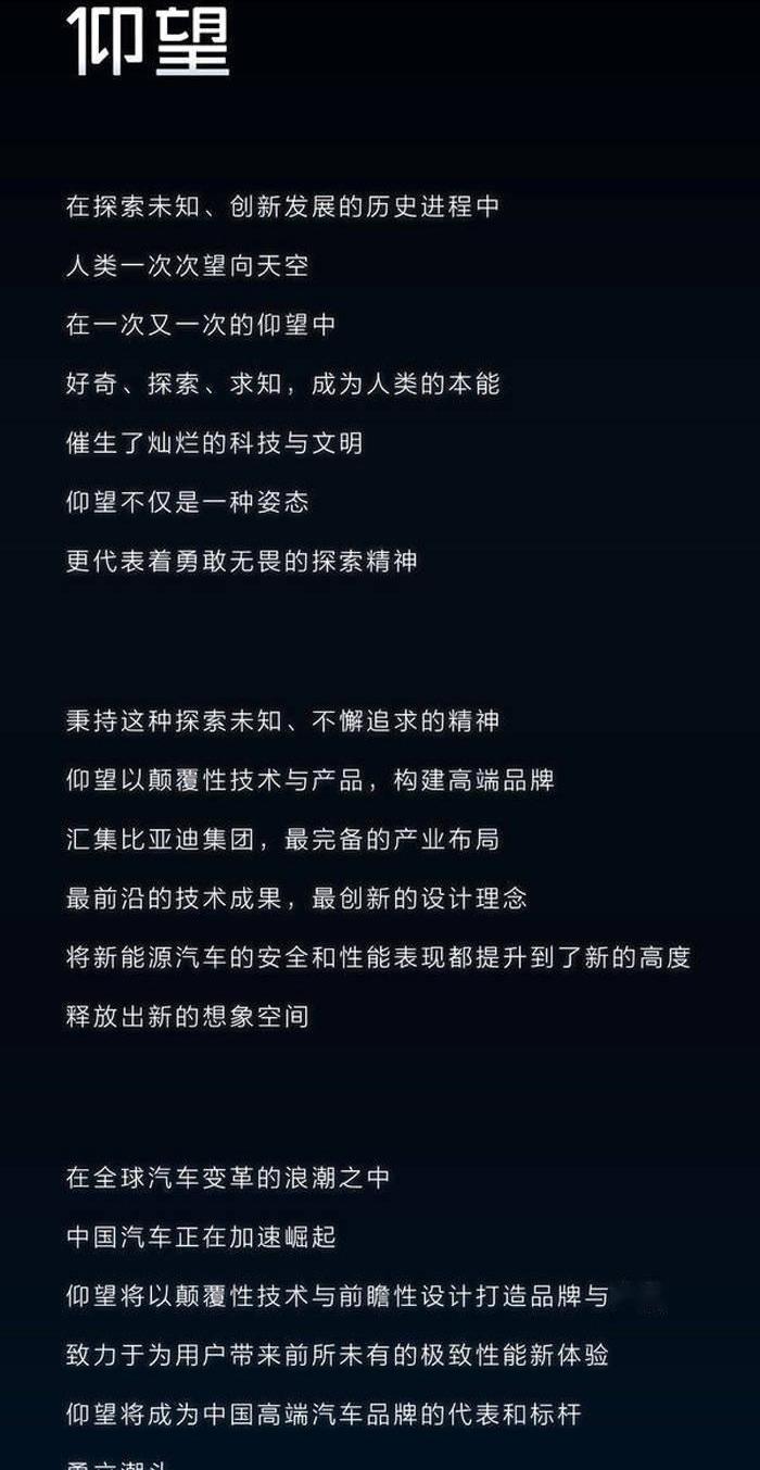 奇瑞,比亚迪,长城,领克,星途