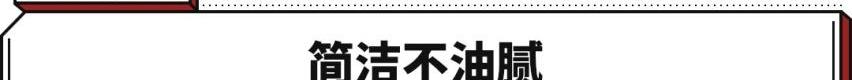 领克,领克01,拿铁DHT,本田,本田CR-V