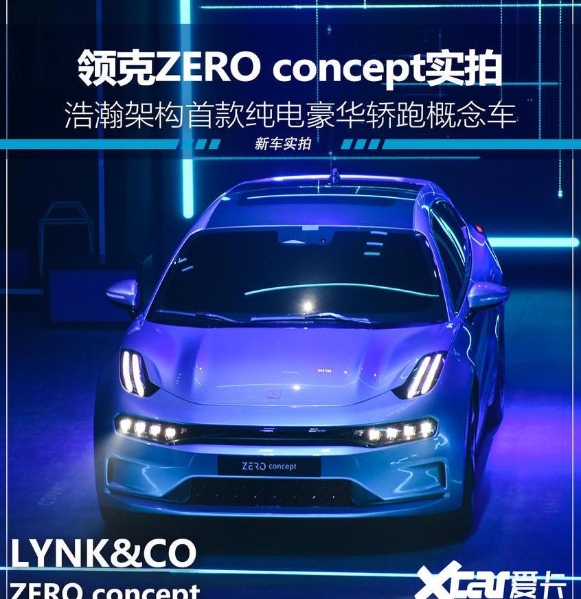 领克,宝马,北京,宝马iX3,吉利汽车