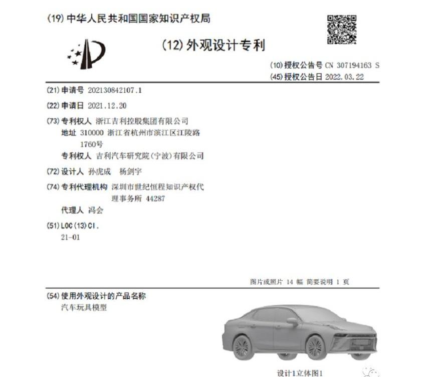 领克,领克03,兰博基尼,奥迪,奔驰