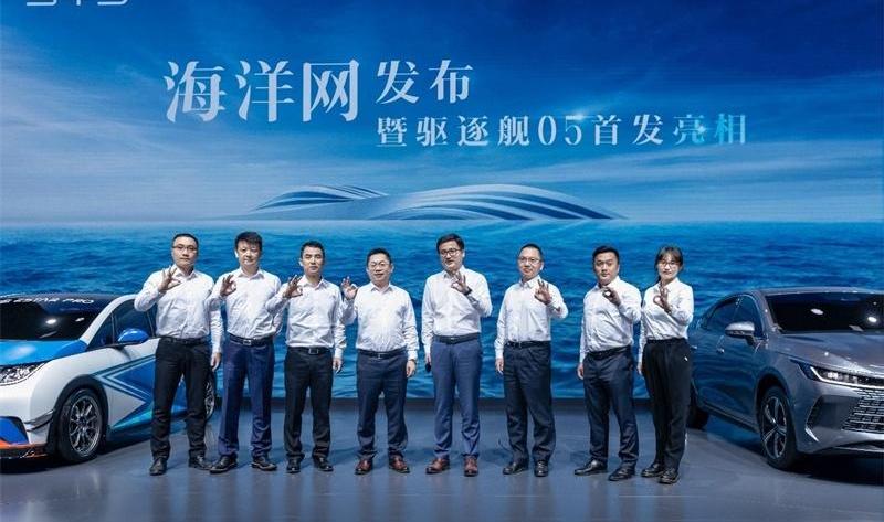 驱逐舰05,比亚迪,理念