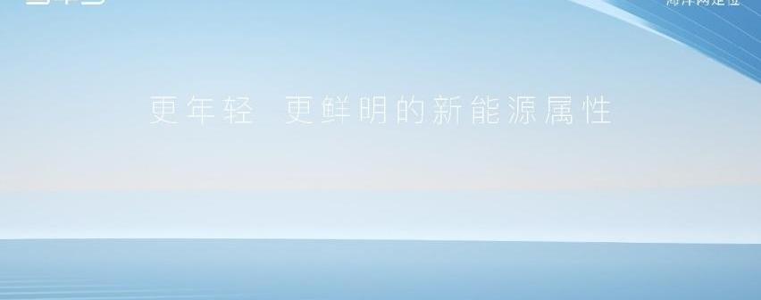 驱逐舰05,比亚迪,理念