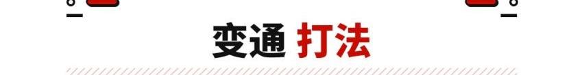 星越L,帝豪,问界M5,比亚迪,大众