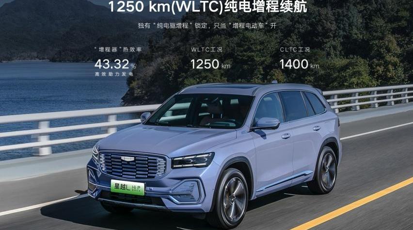星越L,帝豪,问界M5,比亚迪,大众