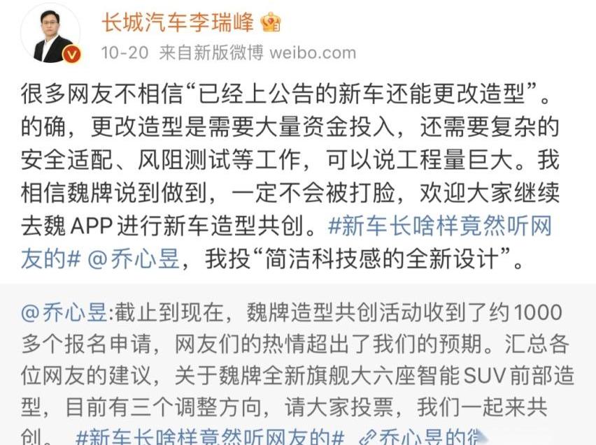 魏牌,哈弗,哈弗初恋,长城,领克