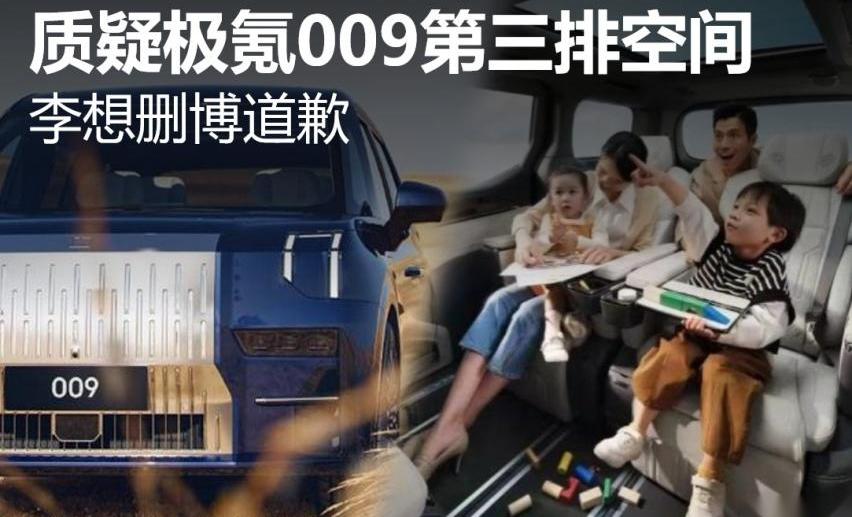 极氪,理想汽车,理想L9,吉利汽车,领克