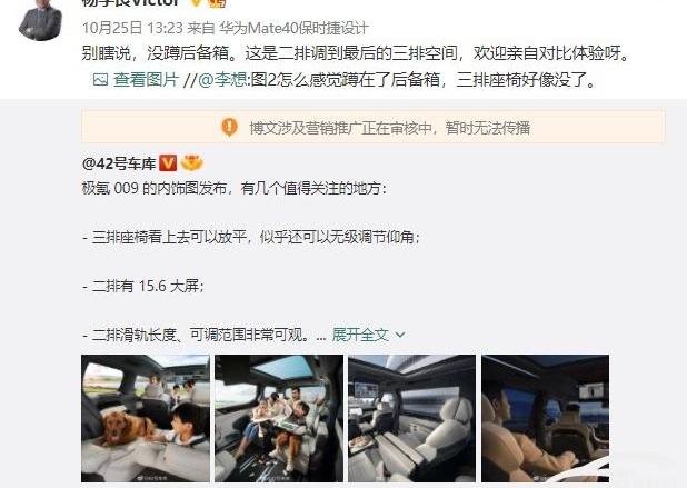 极氪,理想汽车,理想L9,吉利汽车,领克