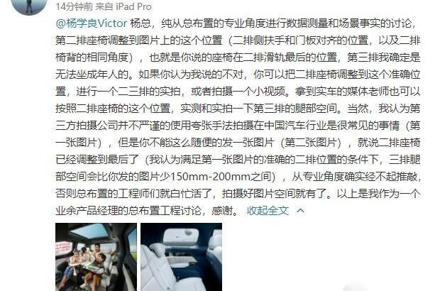 极氪,理想汽车,理想L9,吉利汽车,领克