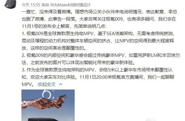 极氪,理想汽车,理想L9,吉利汽车,领克