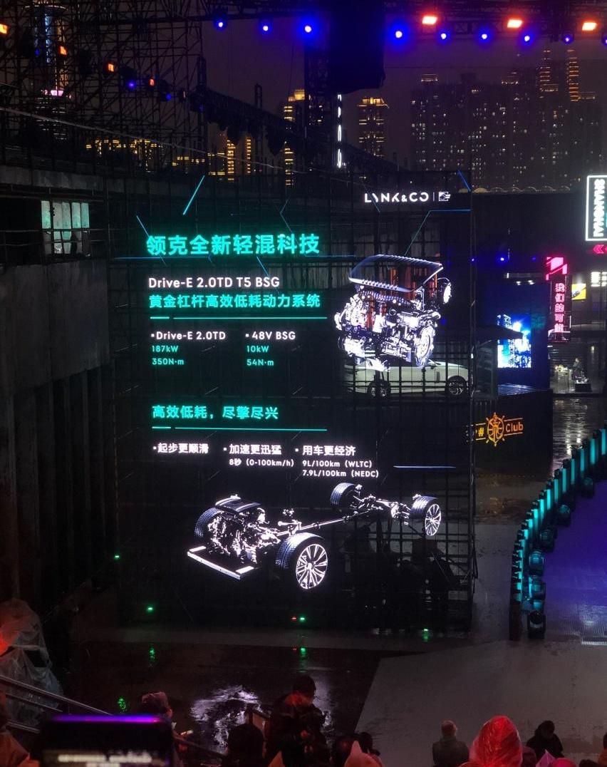 领克,领克09,沃尔沃,领克01,沃尔沃XC90