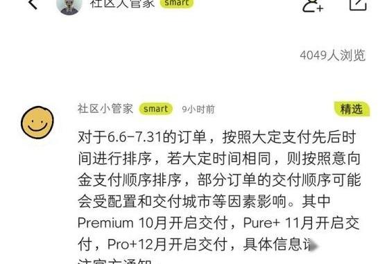 奔驰,特斯拉,比亚迪,Urus,三菱